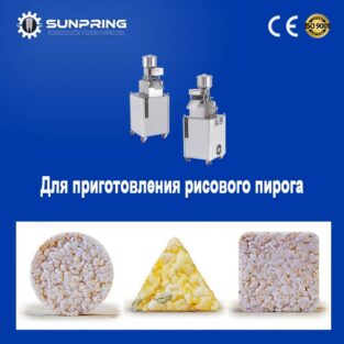 Для приготовления рисового пирога