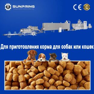 Для приготовления корма для собак или кошек