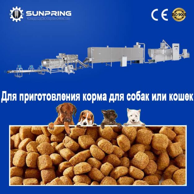 Для приготовления корма для собак или кошек